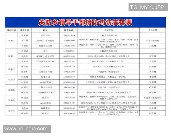 乒乓球羽毛球青少年培训赛事全面安排与发展计划解析