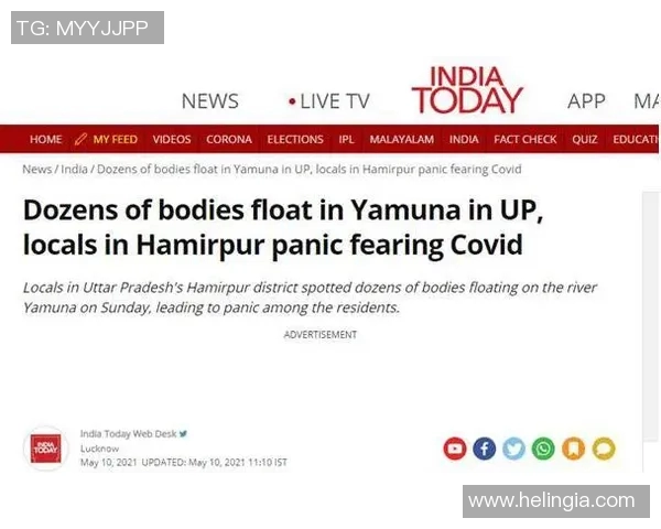 穆里尼奥疫情期间感染新冠，自曝隔离期间放弃投诉裁判